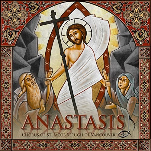 Anastasis
