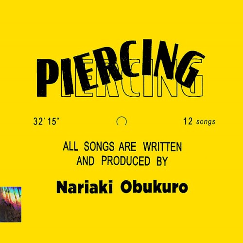 小袋成彬 &ndash; Piercing