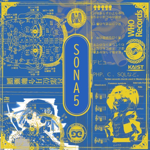 Sona 5
