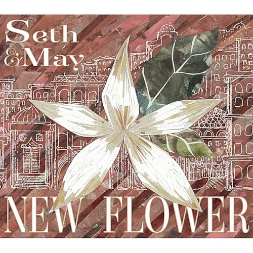 New Flower