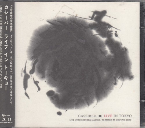 Live in Tokyo