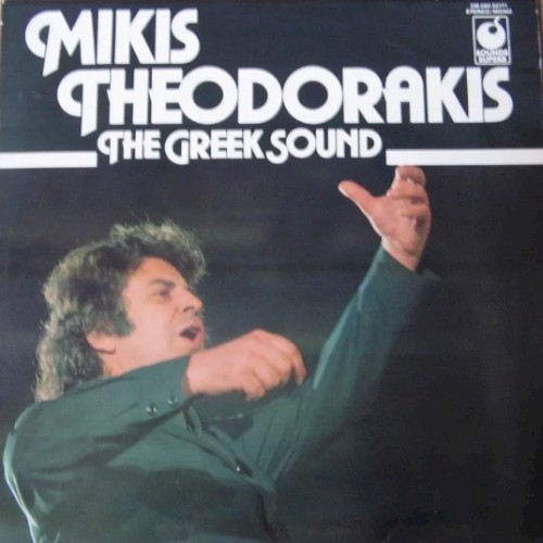 The Greek Sound