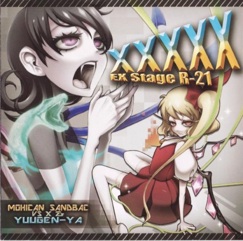 XXXXX EX Stage R-21