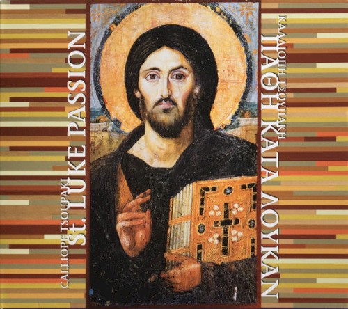 St. Luke's Passion (abridged version)