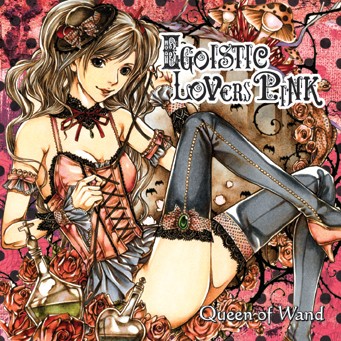 Egoistic Lovers Pink