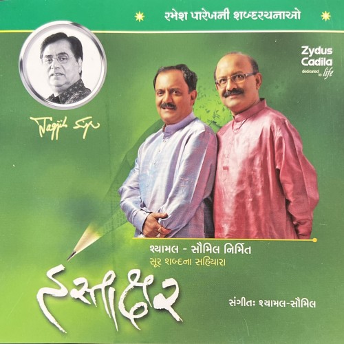 Hastakshar