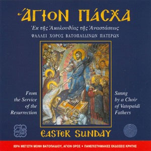 Easter Sunday: From the Service of the Resurrection