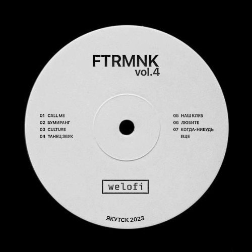 Volume 4
