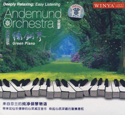 Volume 2: Green Piano