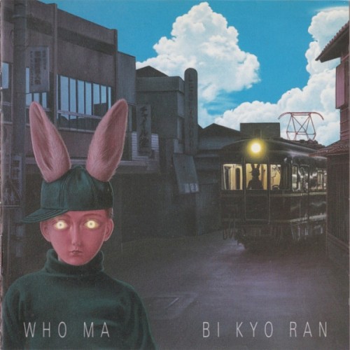 Who Ma (Live Vol. 2) = 風魔 (ライブ Vol. 2)