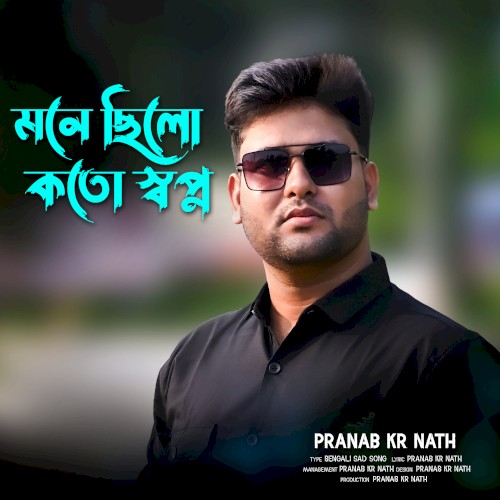 Mone Chilo Koto Swapno