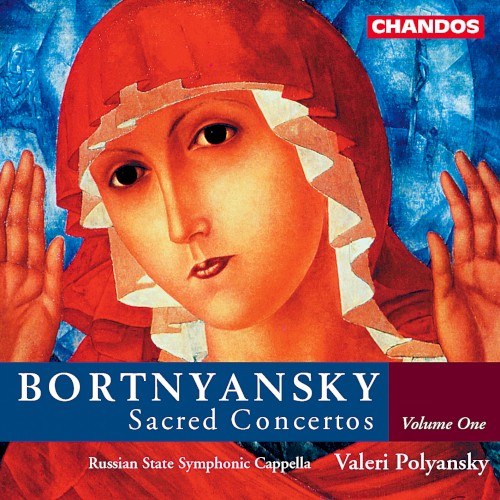 Sacred Concertos, Volume One