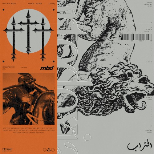 Ꚛrtodoxia I (اقتراب)