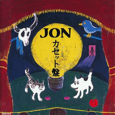 カセット盤