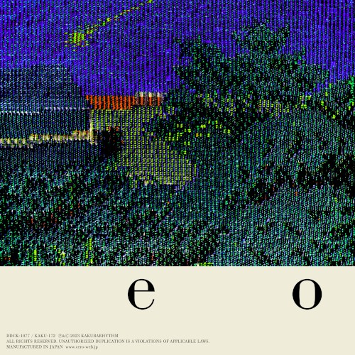 e o (Instrumental)