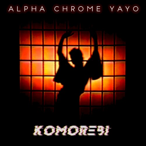 Komorebi