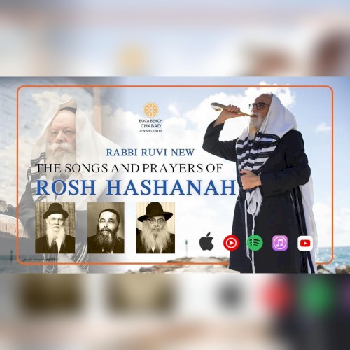 Songs and Prayers of Rosh Hashanah