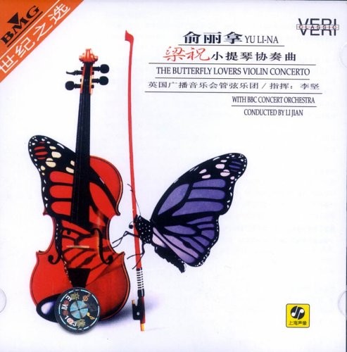 The Butterfly Lovers Violin Concerto