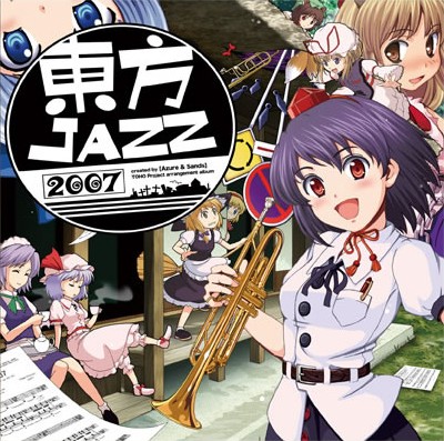 東方JAZZ 2007