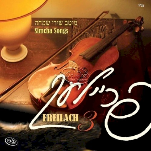 Freilach, Volume 3