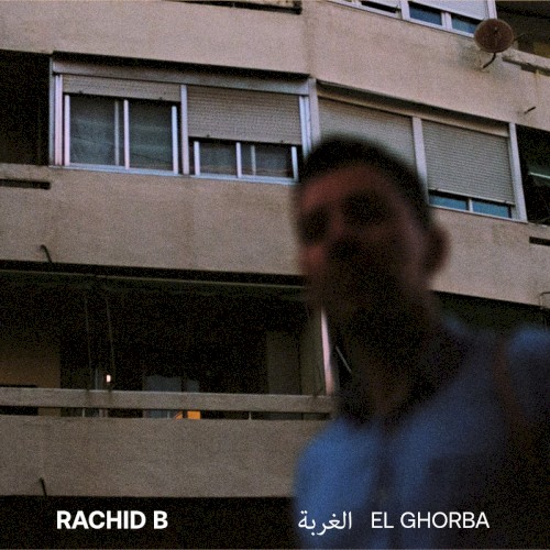 Al Ghorba