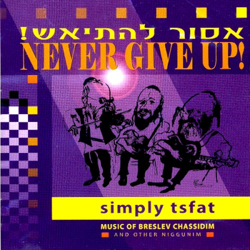 Never Give Up