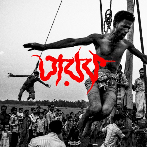 তারক