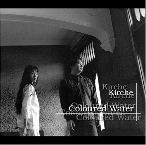 Coloured Water
