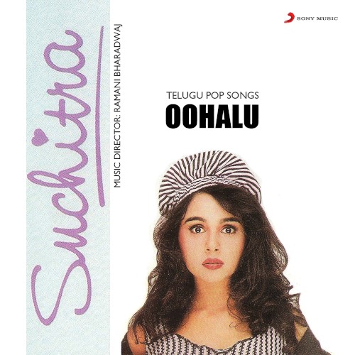 Oohalu