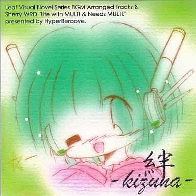絆-kizuna-