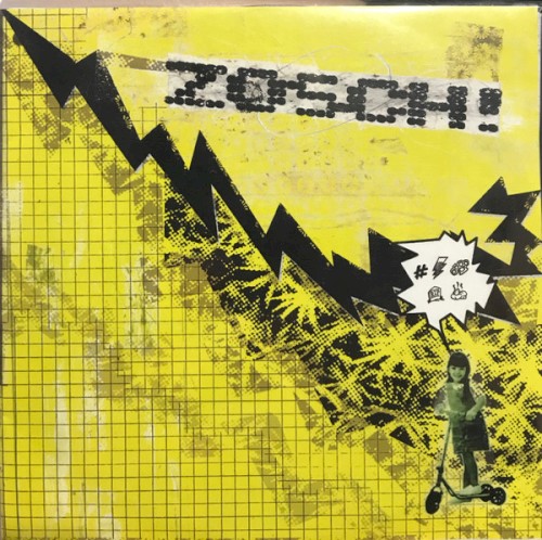 ZOSCH!