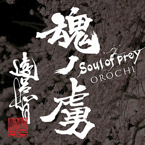 Soul of Prey