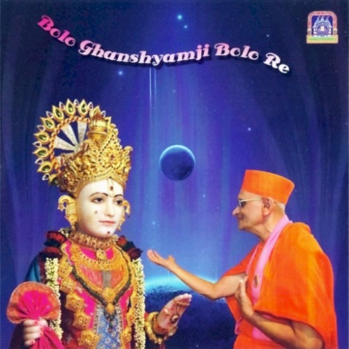 Bolo Ghanshyamji Bolo Re