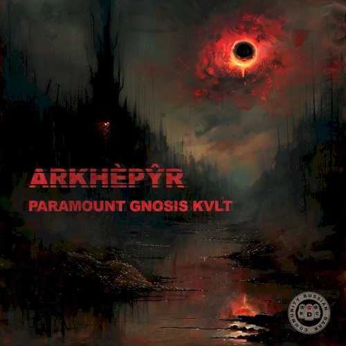 Paramount Gnosis Kvlt
