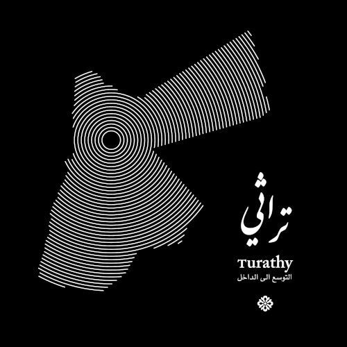 Turathy تراثي, التوسع الى الداخل