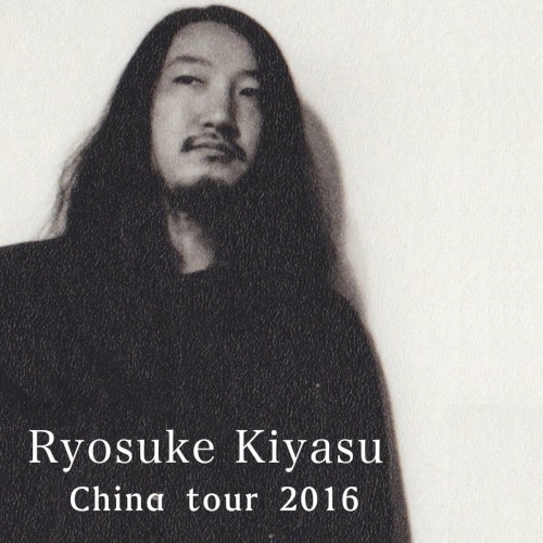 China Tour 2016