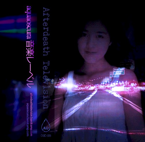 蓮咲く夢の体