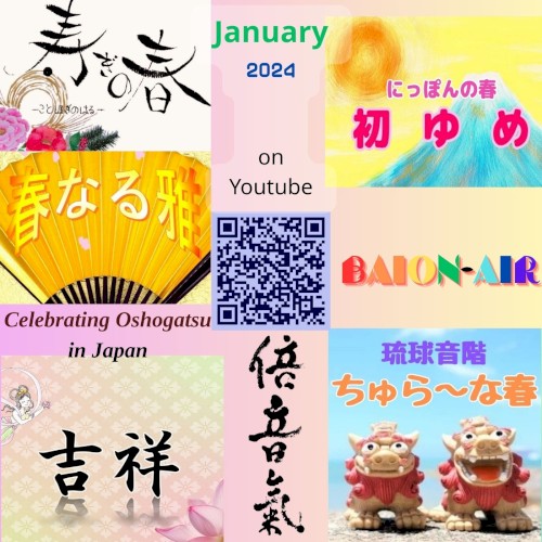 Celebrating Oshogatsu in Japan