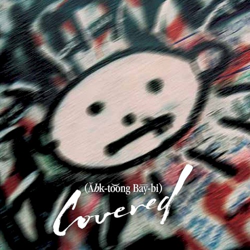 ADD Covers Achtung Baby