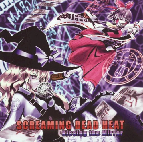 SCREAMING DEAD HEAT