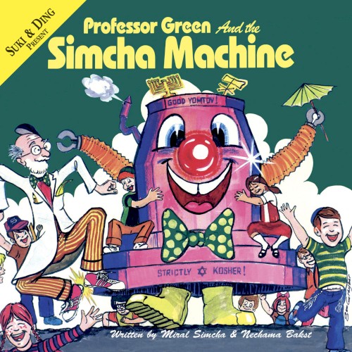 The Simcha Machine