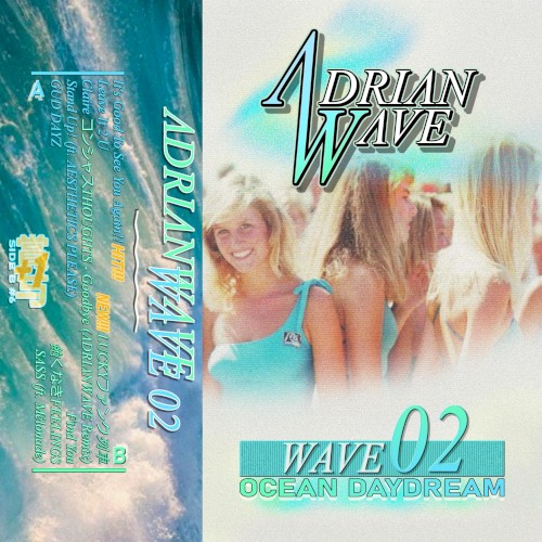 Wave 02: Ocean Daydream