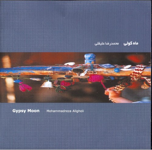Gypsy Moon