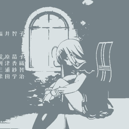 I: i woke up in somewhere that i dont remember