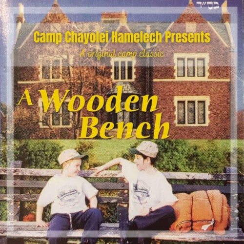 A Wooden Bench