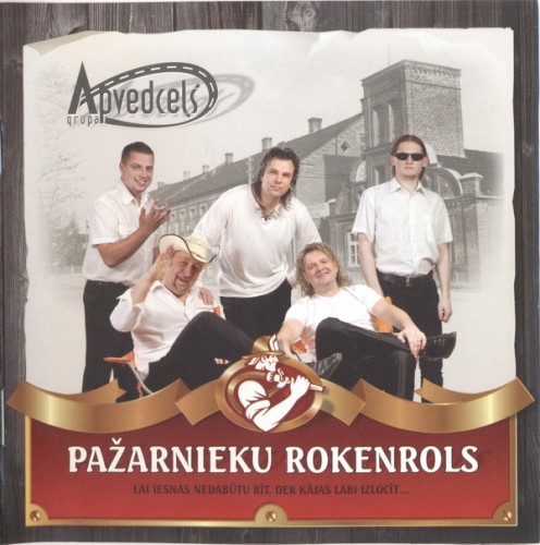 Pažarnieku rokenrols