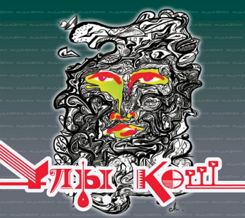 Ұлы көш