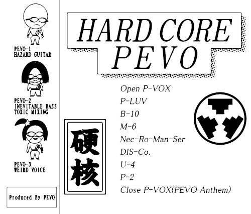 Hard Core PEVO