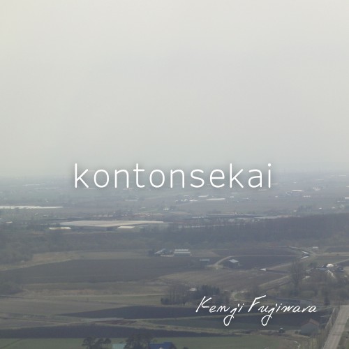 kontonsekai