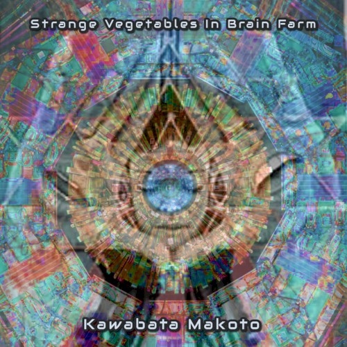 Strange Vegetables in Brain Farm